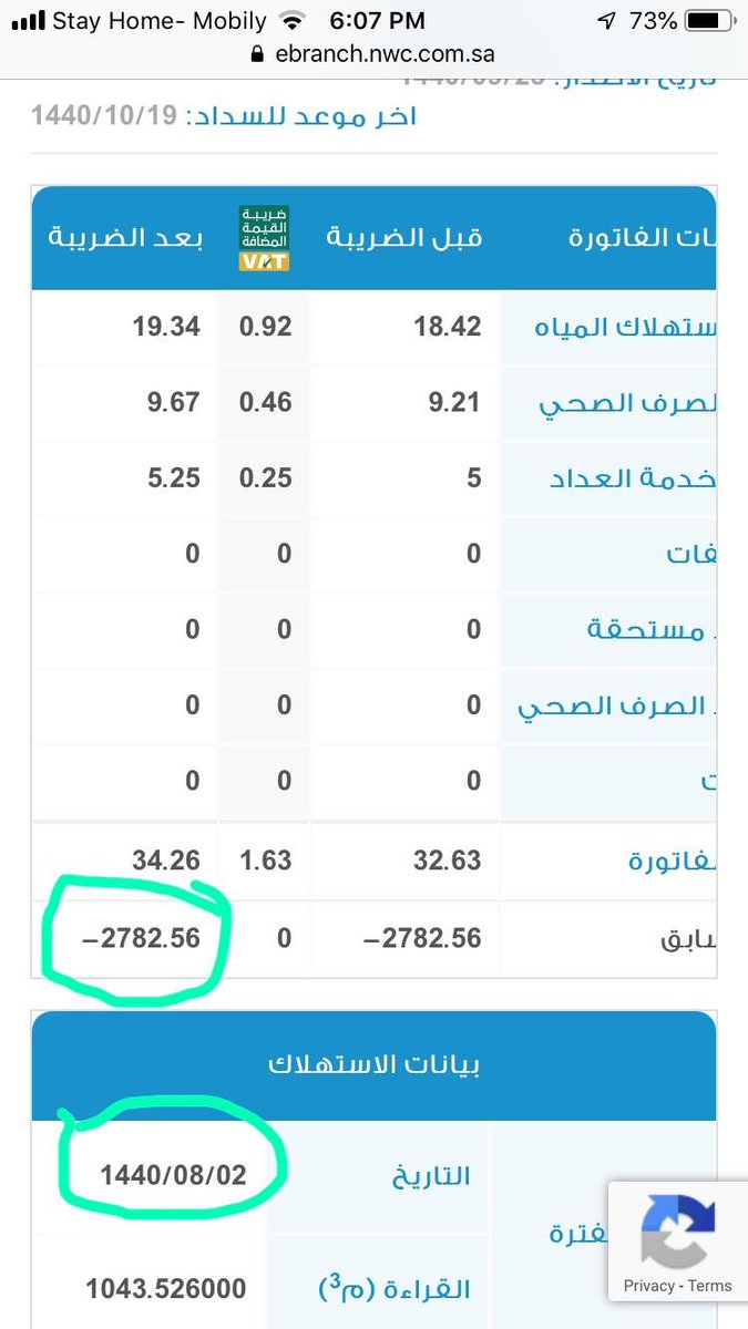 ✨ابراهيم الرجيب ✨ tweet media