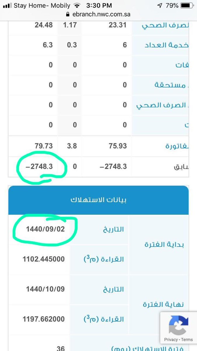 ✨ابراهيم الرجيب ✨ tweet media