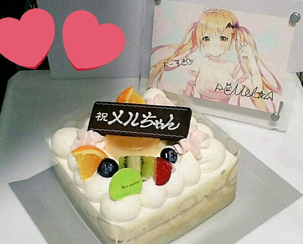 夜空メル ホロライブ1期生 美味しそうなケーキ ありがとう
