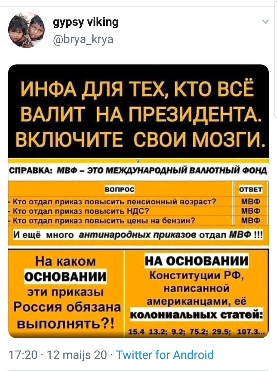 Георгий Сидоров. Голосуем за поправки к Конституции РФ - Страница 2 EX07KxpWkAAq2hE