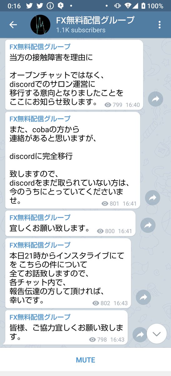 MimimionF's tweet photo. discord楽しみです((o(｡>ω<｡)o))

#国晒二物  #にもつテクニカル  #にもつサロン #FX #BO自動売買 https://t.co/QFF1aGImqQ