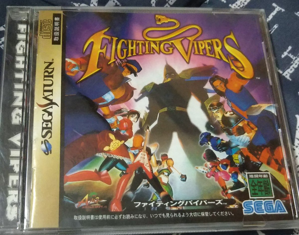 Avainsana ペプシマン Twitterissa