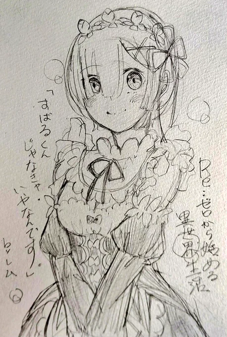 #絵描きさんとつながりたい
課題終わらないので…?
過去絵です!?✨ 