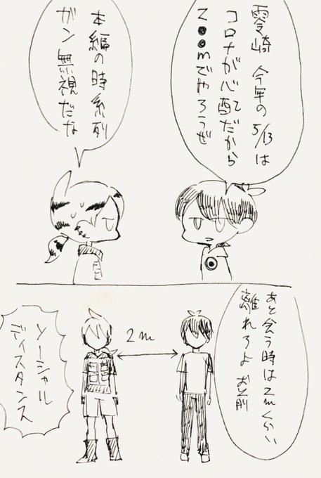 すりぬけゆかだんぼう蓬 4omogi さんのマンガ一覧 いいね順 ツイコミ 仮