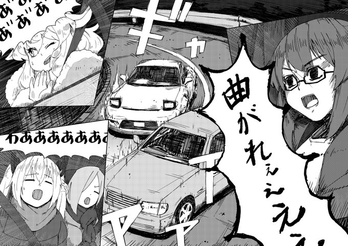 こっちのドライブは多分710分も走らないよ。
#すずあーと #めめアート #いろは絵馬 #イオリの森美術館 
