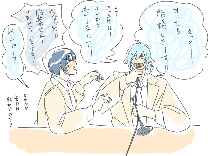 @kuromitsu__ やっちまったじゃないですかああ!! 