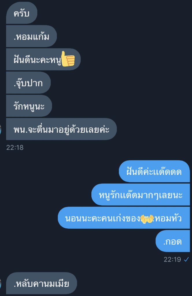 gingermydaddy's tweet photo. โหหหห ขนาดหลับยังหลับคานมหนู้ลยหรอ เจ้าคนหื่น ฝันดีนะคะคืนนี้ ทุกคนเลยนะ
#rtฟอลฟรี #รีตามฟอล #rtตามฟอล #รีฟอลฟรี #เเอคขิงเเฟน #รักเเฟนค้าบบ https://t.co/ySPyVM06yX