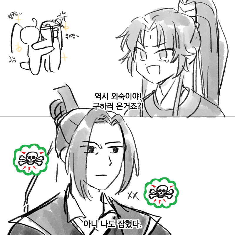 관음묘때 이 짤들 생각나서 혼자서 울다가 웃다가 난리였음ㅠ(ㅋㅋ 