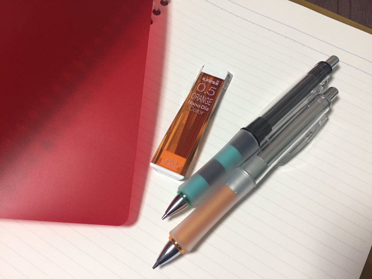 しおやん Auf Twitter 資格の勉強のため 文房具を調達 勉強は好きな色 やお気に入りの文房具でモチベーションを上げるタイプwシャーペンは学生時代からドクターグリップ一筋 黒とオレンジのシャー芯を使い分けるために2本買いました あと暗記には欠かせない赤シート