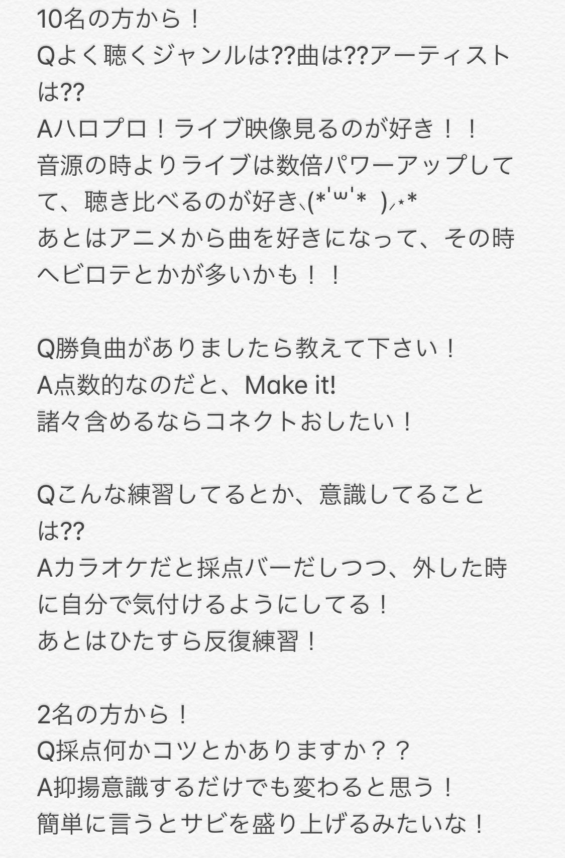 相良 茉優 On Twitter まゆち回答 音楽編 Qカラオケの十八番は Qハイスコアの出る得意な曲はありますか Q人生で初めて買ったcdは Qよく聴くジャンルは 曲は アーティストは Q勝負曲がありましたら教えて下さい Qこんな練習してるとか 意識 してることは