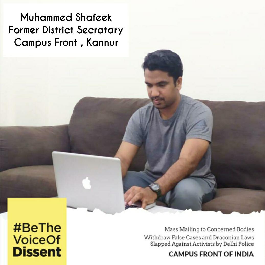 FrontKannur's tweet photo. #BeTheVoiceOfDissent എന്ന കാംപസ് ഫ്രണ്ട് ഓഫ് ഇന്ത്യ ദേശീയ കാമ്പയിന്റെ ഭാഗമായി നടത്തുന്ന Mass Mailing ൽ കാംപസ് ഫ്രണ്ട് കണ്ണൂർ മുൻ ജില്ലാ സെക്രട്ടറിമാർ പങ്കെടുത്തു..

#BeTheVoiceOfDissent #CloudProtest #MassMailing #CampusFront https://t.co/jv1SlU14ZX