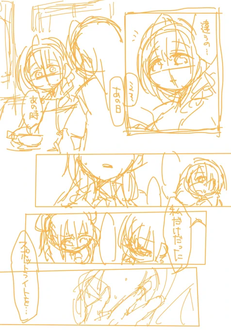 @mjz_mmq こんなのが描きたかったんですけど明らかにページが多くなる=印刷費が嵩むので、ペラッペラなギャグとかにして印刷費をお手軽に済まし遠征費を捻出できないかを検討中です。 