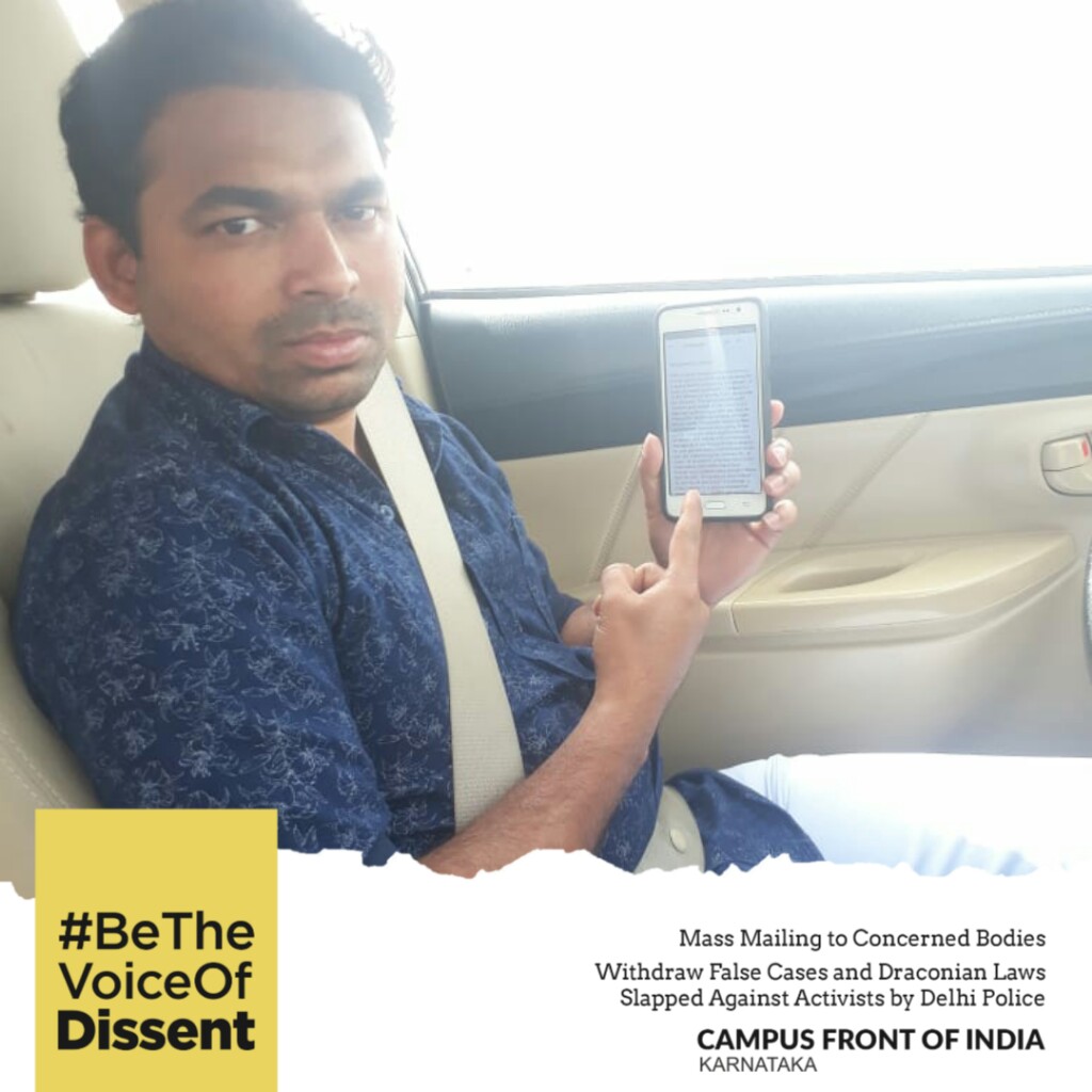 MuzammilSha4's tweet photo. ಹೋರಾಟಗಾರರ ಮೇಲೆ ದೆಹಲಿ ಪೊಲೀಸರು ದಾಖಲಿಸಿದ ಸುಳ್ಳು ಕೇಸು ಹಾಗೂ ಕರಾಳ ಕಾನೂನಿನ ವಿರುದ್ಧ ಕ್ಯಾಂಪಸ್ ಫ್ರಂಟ್ ನಡೆಸುತ್ತಿರುವ ಅಭಿಯಾನದಲ್ಲಿ ಕೈ ಜೋಡಿಸಿ ನ್ಯಾಯದ ಪರ ಧ್ವನಿಯೆತ್ತಿದೆ.

#BeTheVoiceOfDissent #CloudProtest #MassMailing #CampusFrontKarnataka https://t.co/3aSMDr85lT