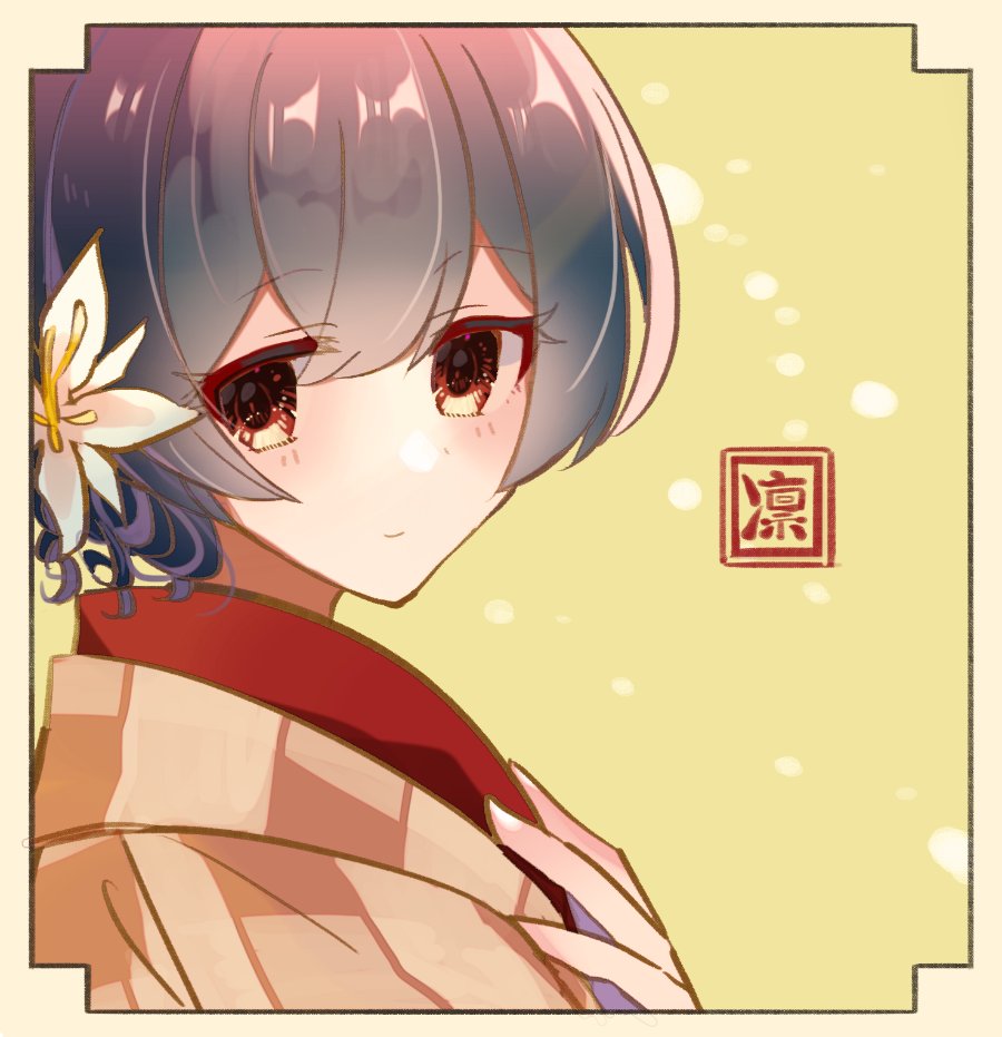杜野凛世 「りん! 」|稲田🌾🌾🌾のイラスト