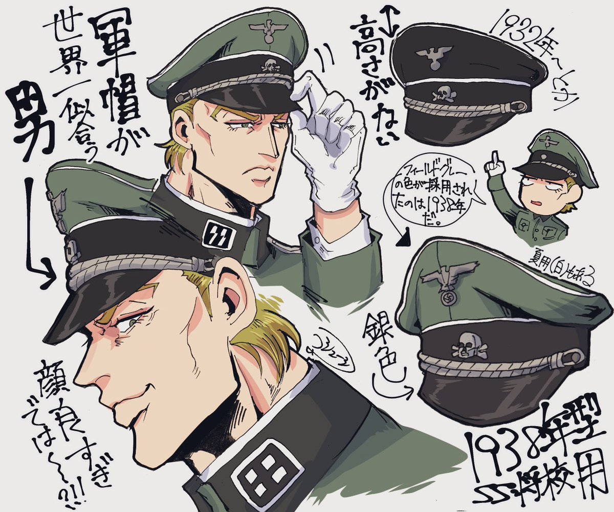 最速 軍帽 最速 軍帽