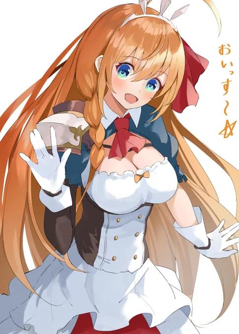ぺコリーヌ
#プリコネR 
