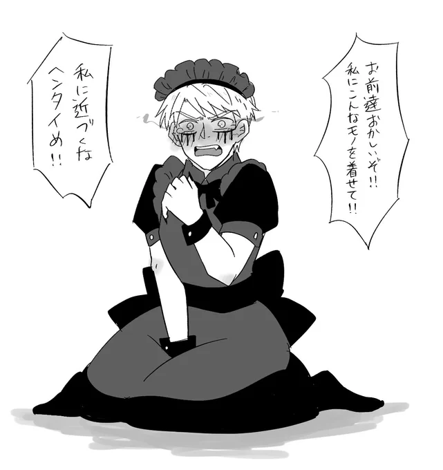 イライさんが望む反応をしなかったのでとばっちりを受けるヤコフクパイセン 