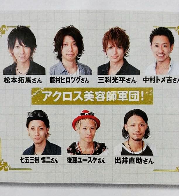 Akros 松本拓馬さん の人気ツイート 1 Whotwi グラフィカルtwitter分析