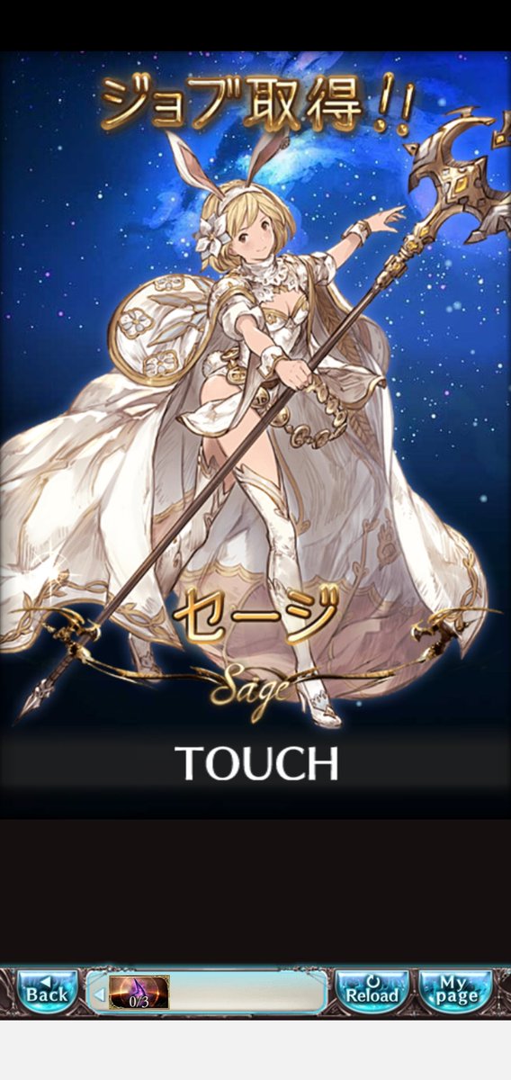 クリュサオル 英雄武器