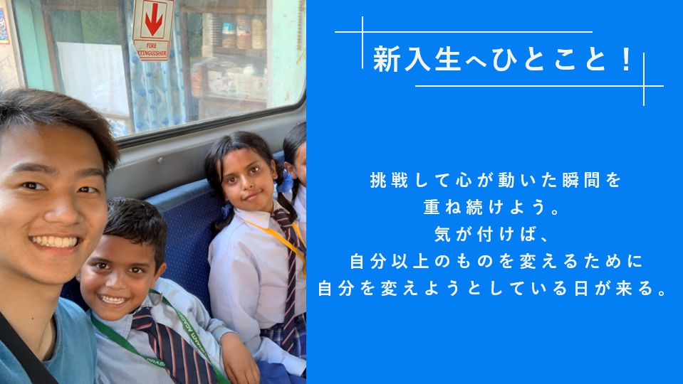 アイセック名古屋大学委員会 tweet media
