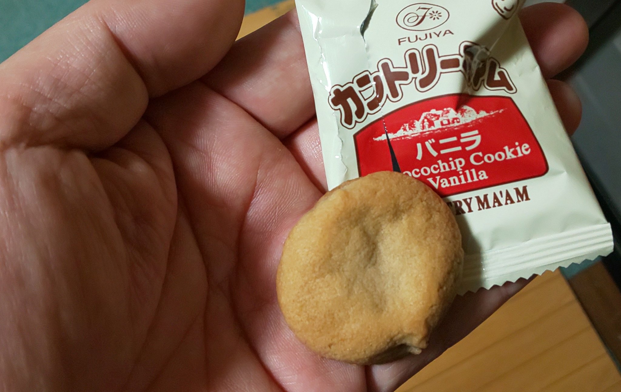 Twitter 上的 高澤 家紋好き 昔のカントリーマアムはフリスビーくらいの大きさだったよね え 違う T Co L9l2rcwbbr Twitter