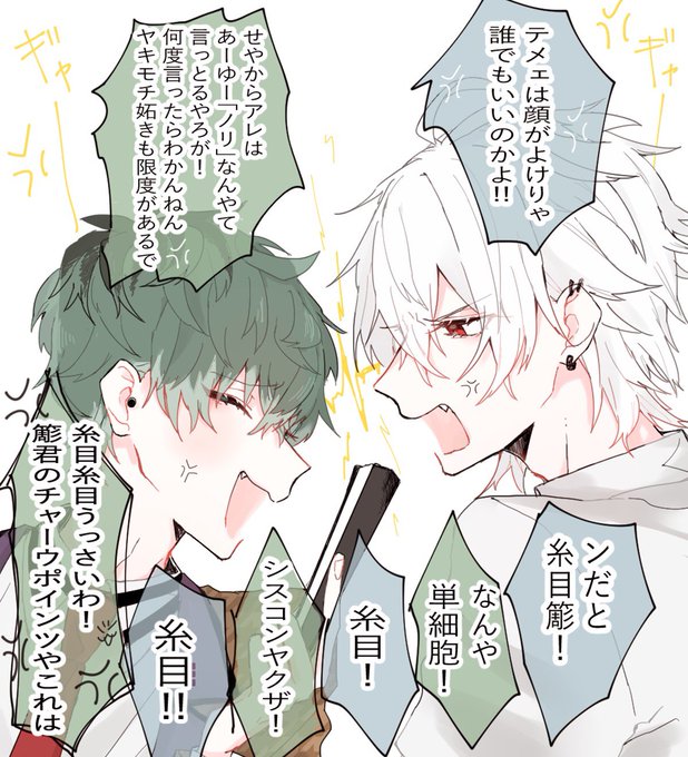 しもサァンさん の人気ツイート 1 Whotwi グラフィカルtwitter分析 しもサァンさん の人気ツイート 1 Whotwi グラフィカルtwitter分析
