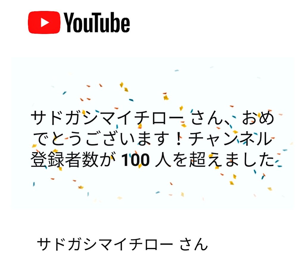 gashima_ichiro's tweet photo. スマホの内蔵マイクとイヤホン付マイクでは限界を感じ…
押し入れから探し出しました🎤🎤🎤色々試してやってみます👍✨#イケメン四銃士 #4foryou を早く録音しなければ…😭✨
チャンネル登録者数95人だったYoutubeチャンネルがあっという間に129人になりました✨本当にありがとうございます🙇🙇🙇 https://t.co/L26rG2ZcwQ