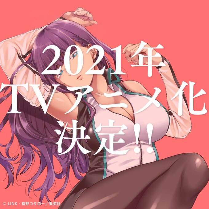 北山玲奈のtwitterイラスト検索結果 北山玲奈のtwitterイラスト検索結果
