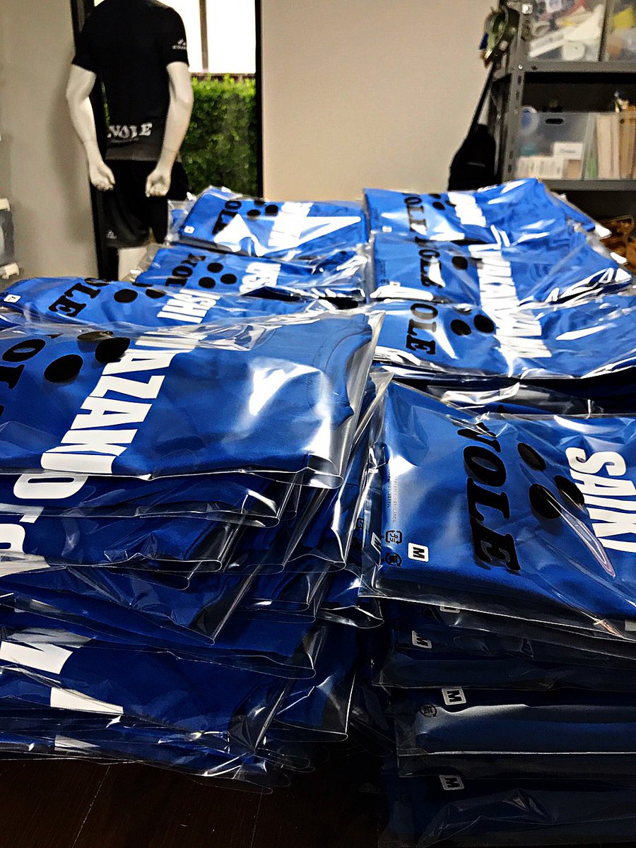 shotamatsuoka3's tweet image. 母校の朝練用ウェアの納品準備。
200人がこれ着て朝練してる姿が今から楽しみで仕方ない。
@evolejapan 
#EVOLE #チームオーダー