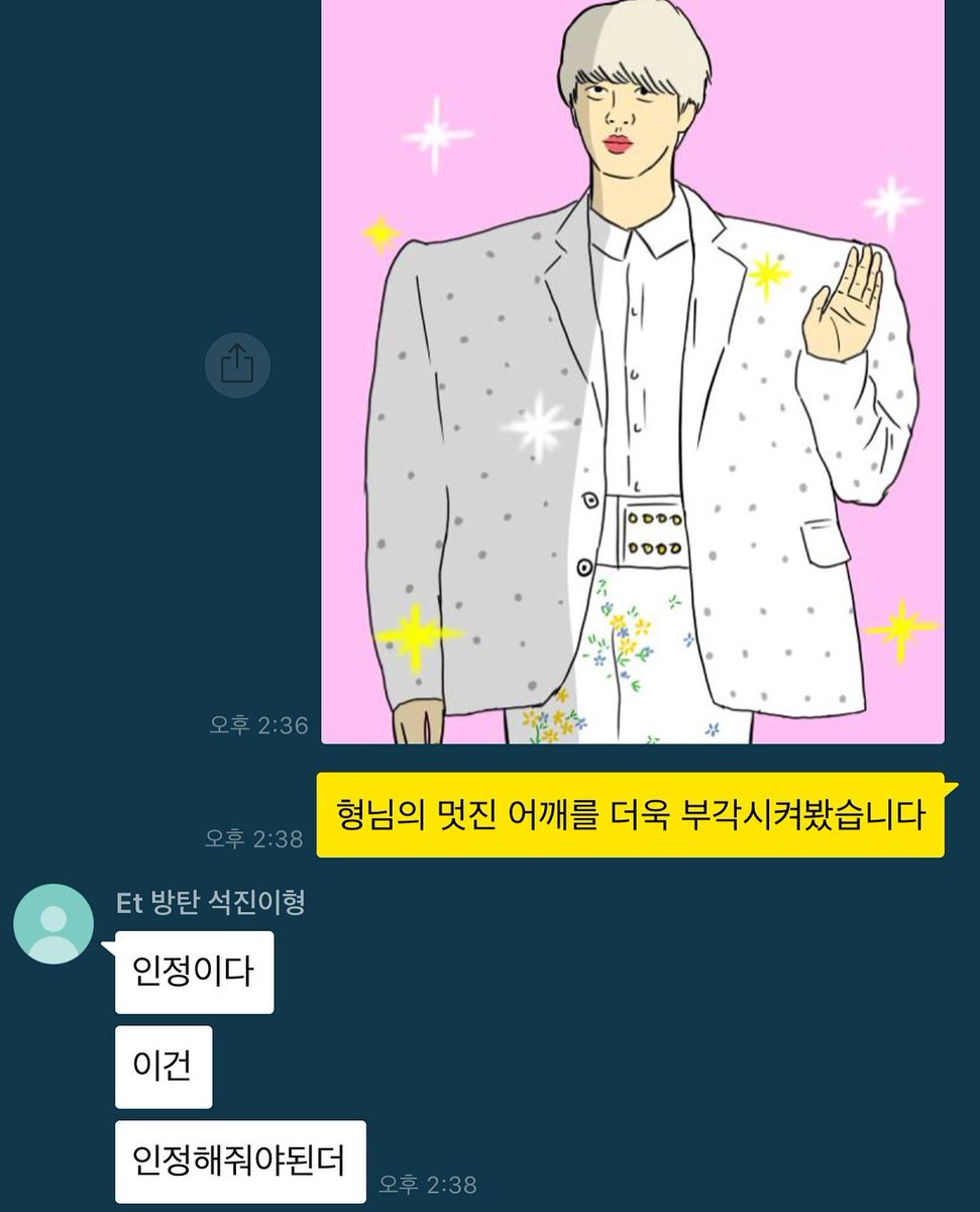 a reminder that seokjin used to send his pictures to junghyun (jungkook's brother) for him to draw 😭 <a href="/BTS_twt/">방탄소년단</a>