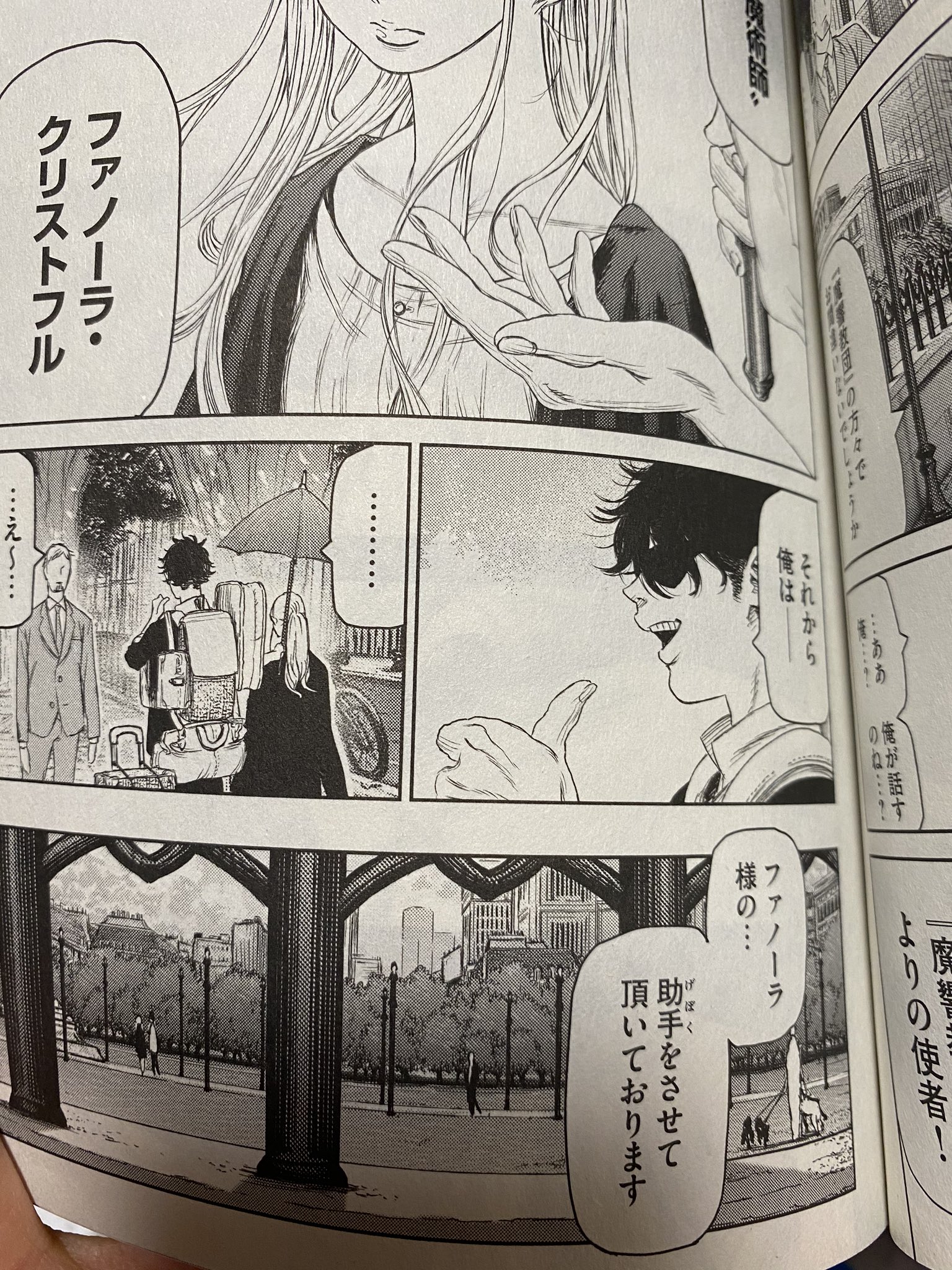 魔女と野獣推しちゃれマンガ展ギドアシャフファノーラヨハンなど