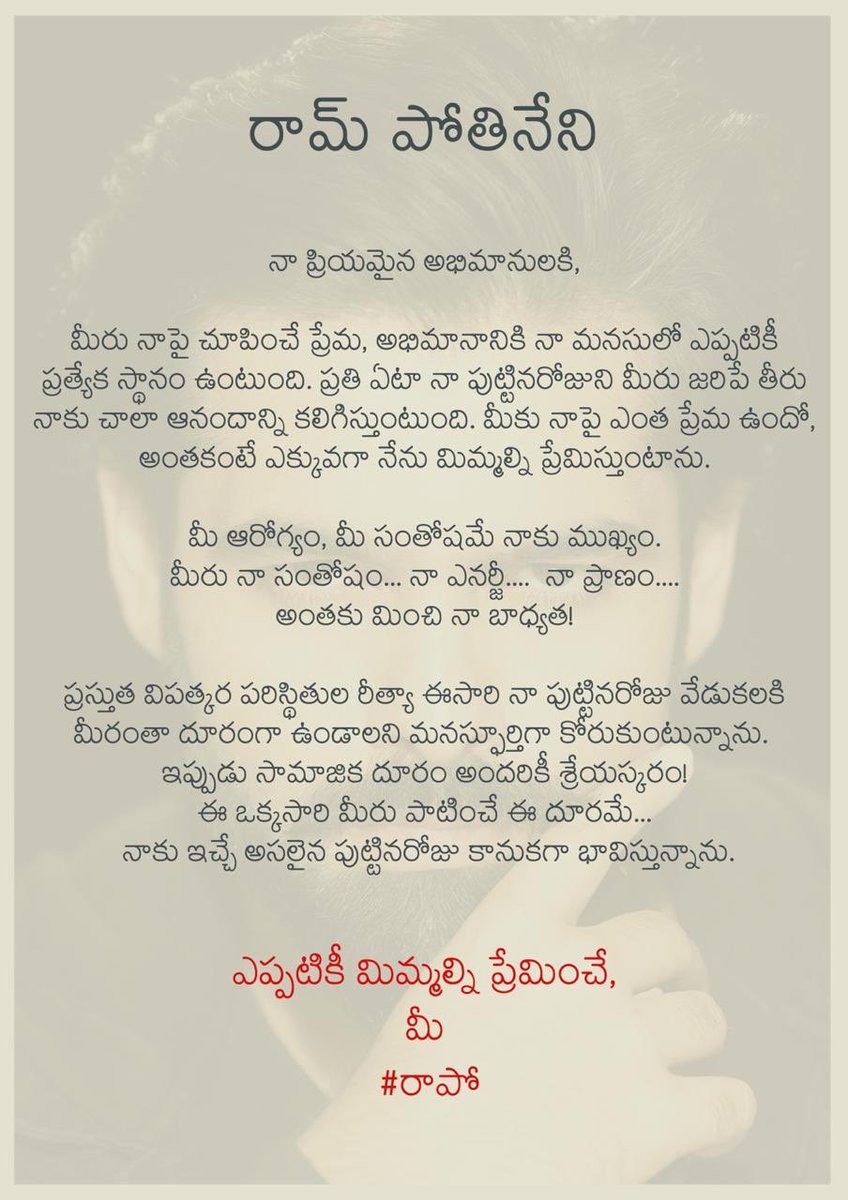 cinemarangam's tweet photo. Energetic Star @ramsayz once again showed his loved towards his Fans &amp; society. He asked his Fans to not to participate in any of the celebrations in this pandemic situation and Advised them be stay at home and be safe with their loved ones 
#RAPOBirthdayMonth https://t.co/i2WEpZ1vUR