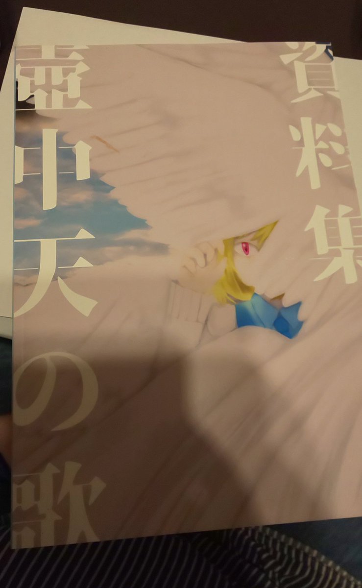 このタグで検索すればみんなの自慢の創作が見られる このタグで検索すればみんなの自慢の創作が見られる