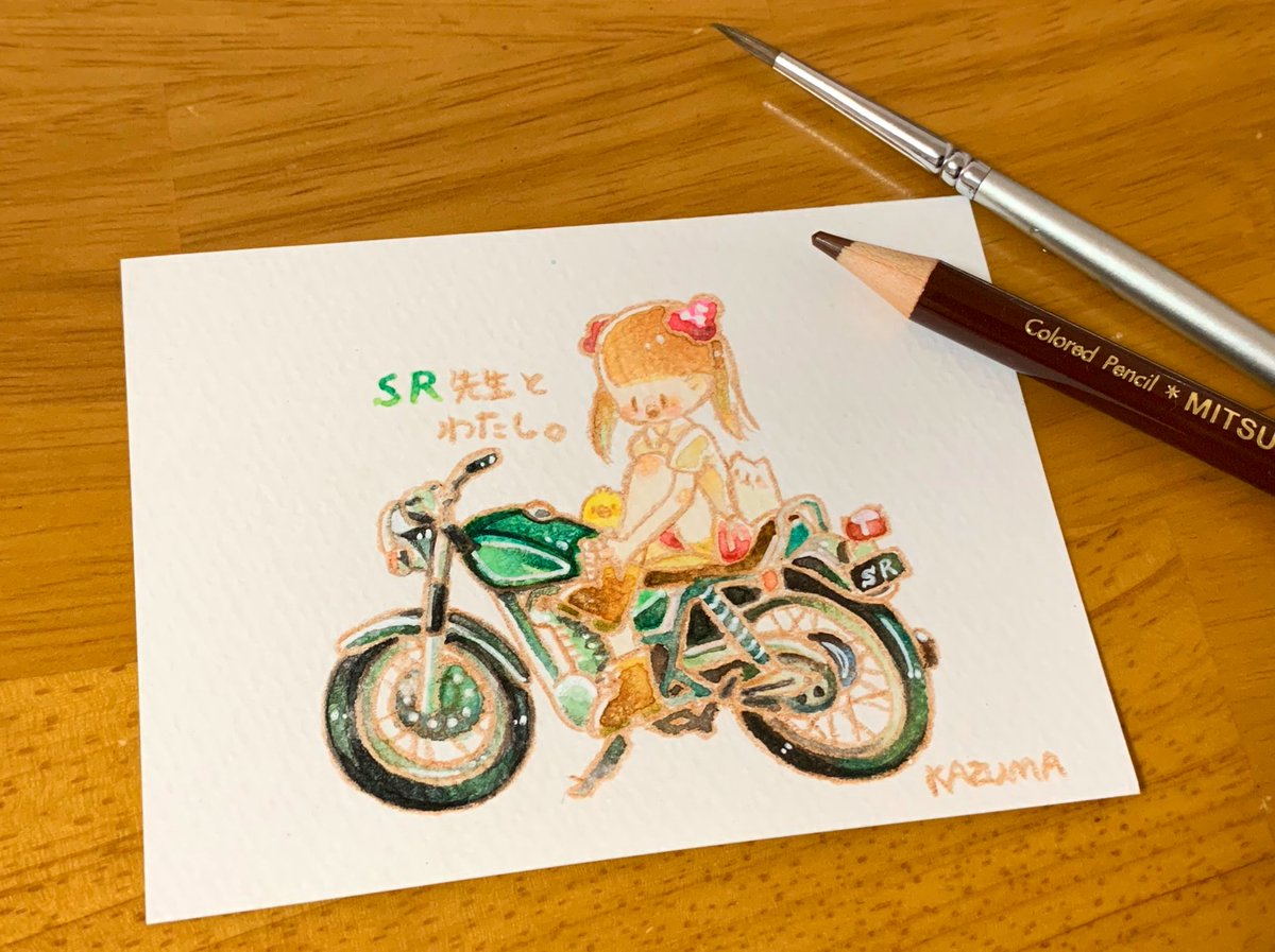 SR大好き💕💕
 #SRの日 