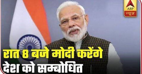 Fa__ek's tweet image. RT if you think aaj to pakka royega 😢😢
#COVID19India #ModiAt8PM