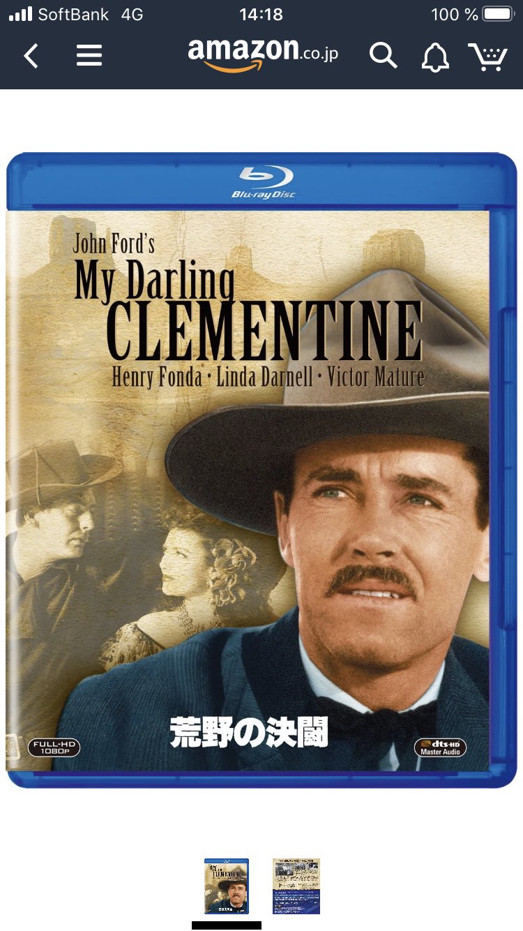 大澤遼 カート ラッセル バル キルマー主演の Tombstone オリジナル英語版 英語字幕 この映画がo K Corralの銃撃戦をほぼ実話ベースで描いた映画だとしたら 昨夜観た 荒野の決闘 は実話とは程遠いけど 物語の年代も実際の銃撃戦の1年後だし