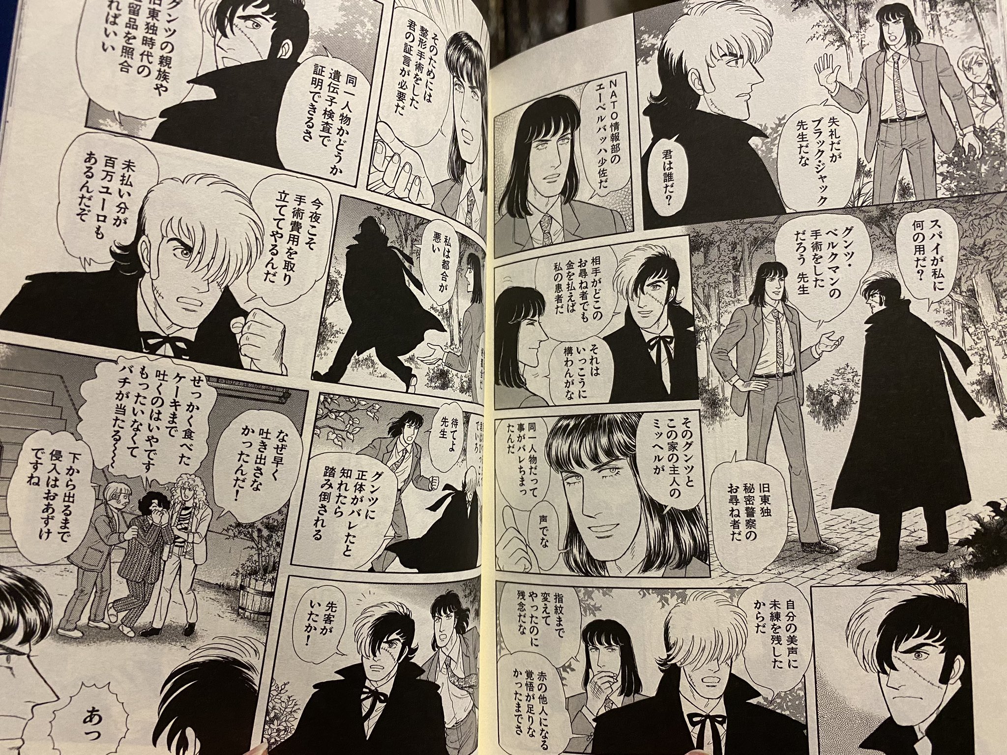 はひもふ 脱原発に1票 Twitterren ブラックジャックalive という企画で 多くの超豪華漫画家による読切連載の記念すべき第一弾として 青池センセが執筆 25頁の短編ながら スパイ事件を絡めた面白い作品に仕上がっています 本誌のメインは 魔弾の射手 で はひもふ 脱原発に1票 Twitterren ブラックジャックalive という企画で 多くの超豪華漫画家による読切連載の記念すべき第一弾として 青池センセが執筆 25頁の短編ながら スパイ事件を絡めた面白い作品に仕上がっています 本誌のメインは 魔弾の射手 で