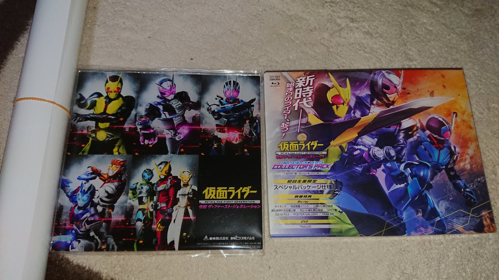 ファッション通販】 仮面ライダー 令和 ザ ファースト