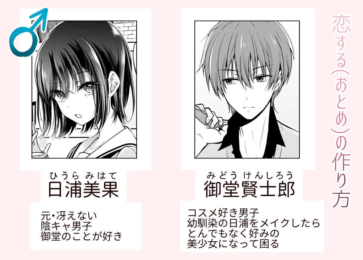 今回こそこの初見さん用画像をつけるべきだった… 