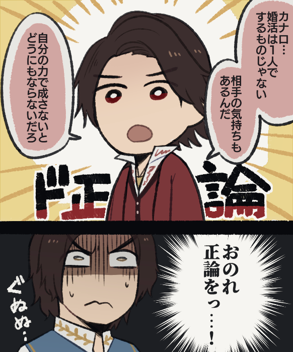 リュウソウ23話 