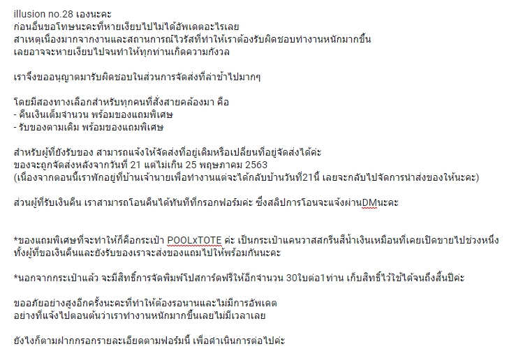 일루천 넘버.28 | B12 #ValentinehereforX1 tweet media