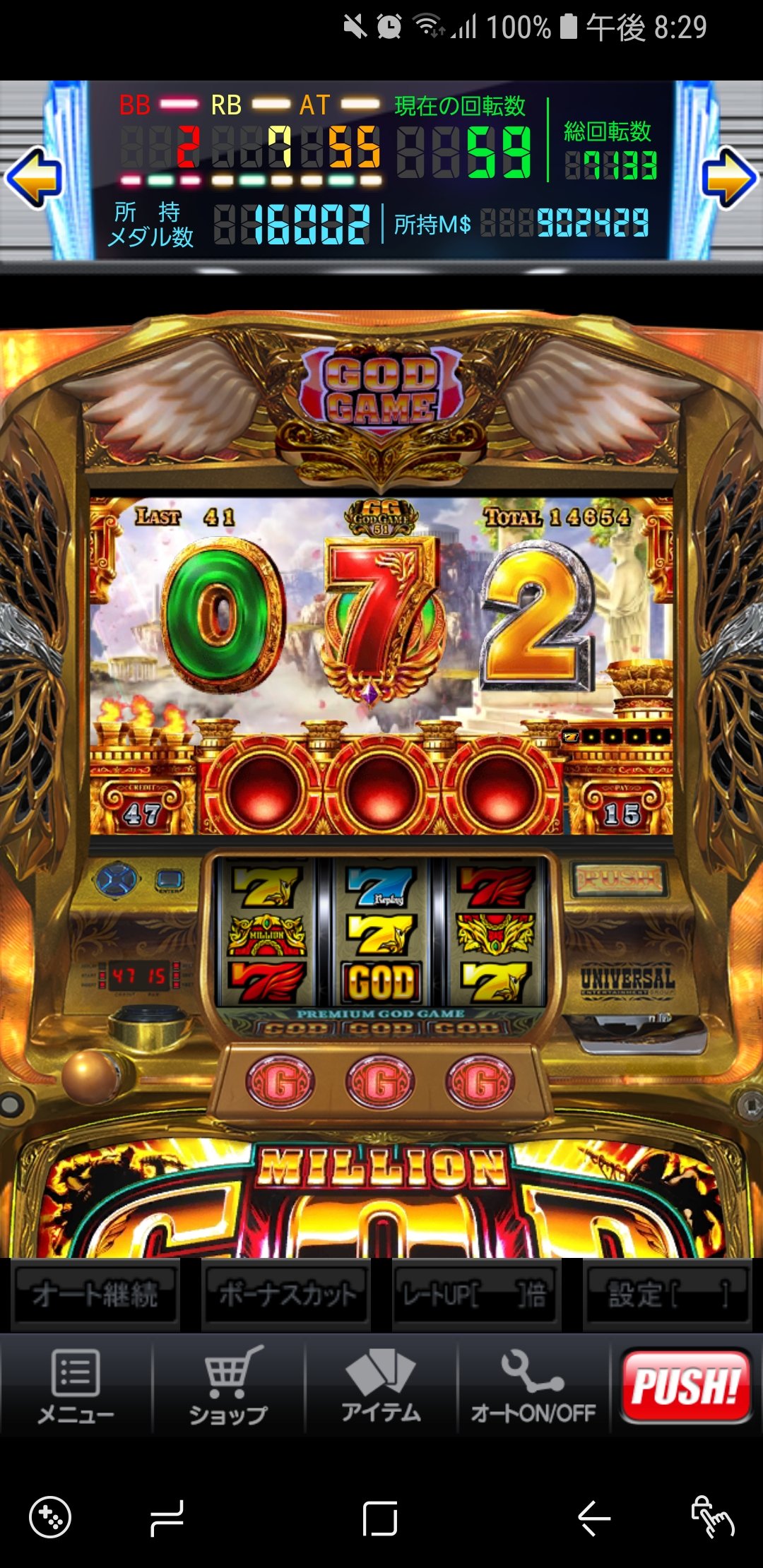 モバ7 Twitter Search Twitter