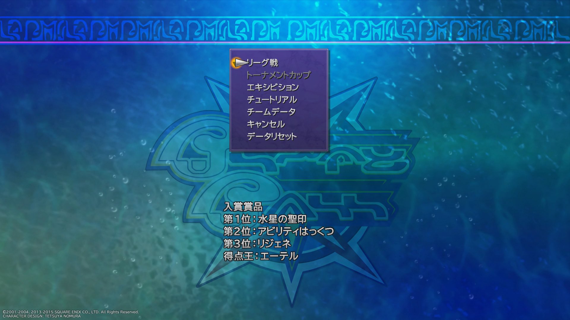 ブリッツボール Twitter Search Twitter