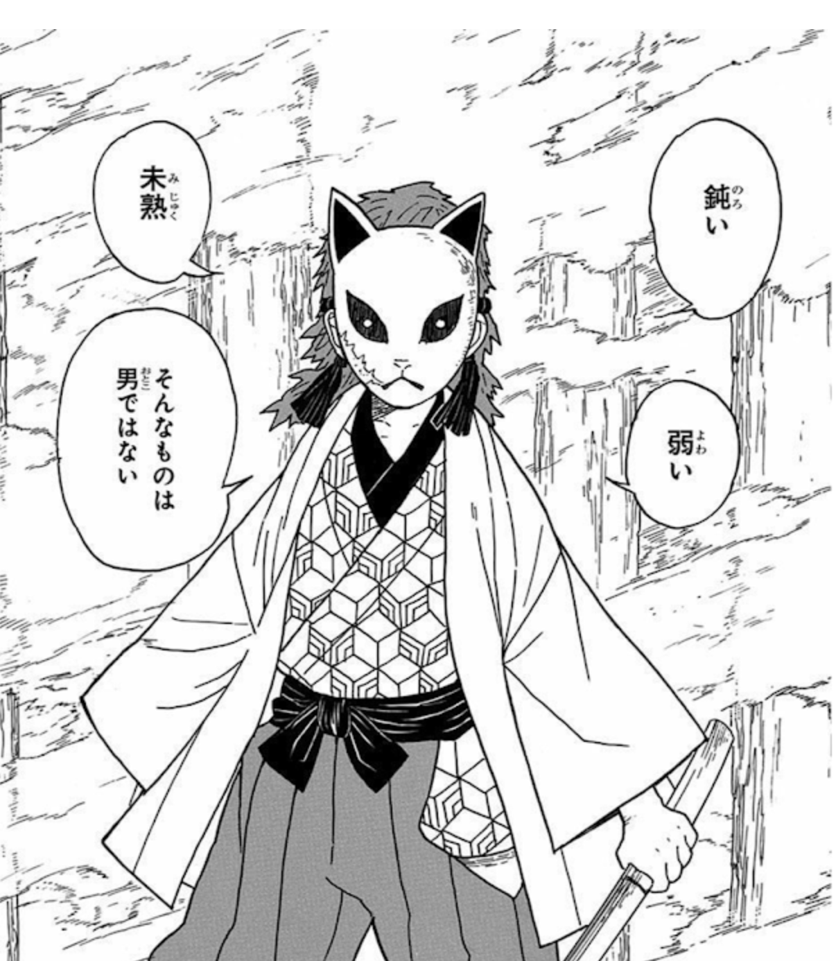 鬼滅の刃 名言 ファン 鈍い 弱い 未熟 そんなものは男ではない 鬼滅の刃 竈門炭治郎 竈門禰豆子 我妻善逸 鬼滅ファン アニメ アニメ好き T Co 3a76rqtjmu T Co Jnv9a1fw6n Twitter