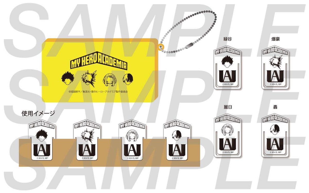 僕のヒーローアカデミア ヒロアカ ヒーロープラザ على تويتر 期間限定通販 商品情報 インデックスクリップ 12枚入り ケース付き 900円 税 紙を留めたり 本や手帳のインデックスとして使用できるクリップ ケースは 便利なボールチェーン付き
