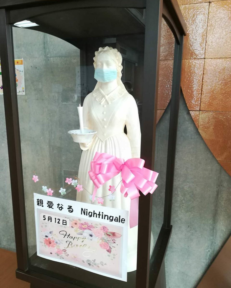 ウエストジャパン看護専門学校 Gatoz935mo4wkyf Twitter