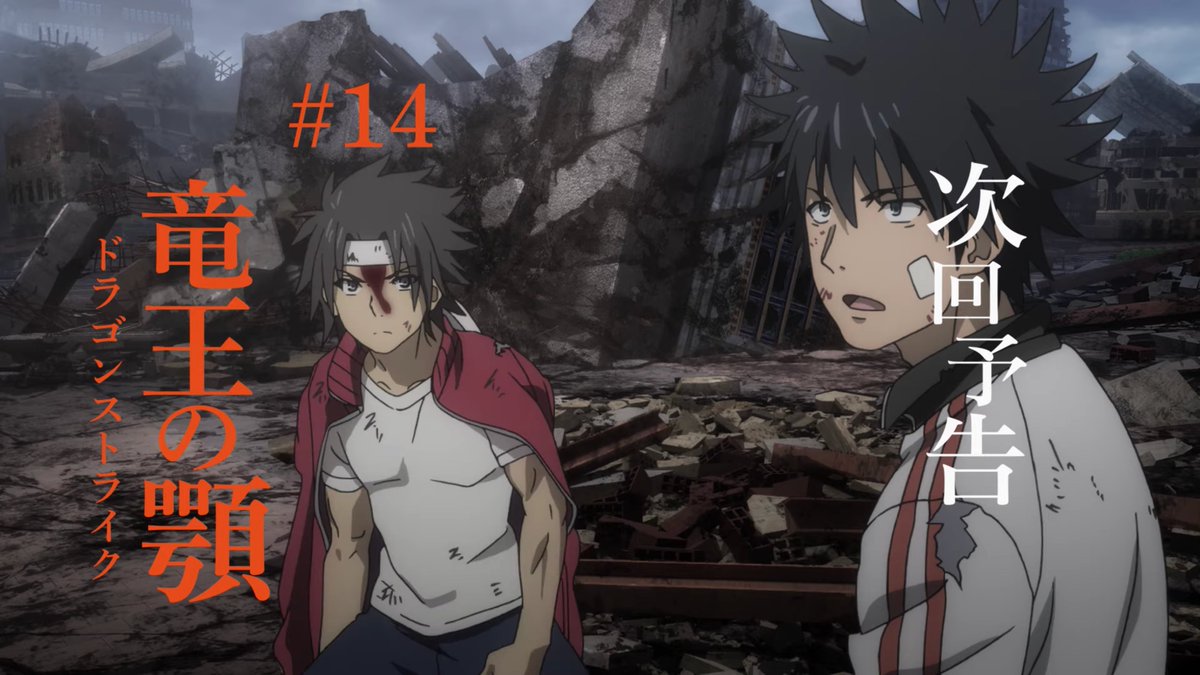 Crunchyroll_fr's tweet image. #NEWS : L’épisode 14 de A Certain Scientific Railgun T sera diffusé sur Crunchyroll vendredi ! ⚡️