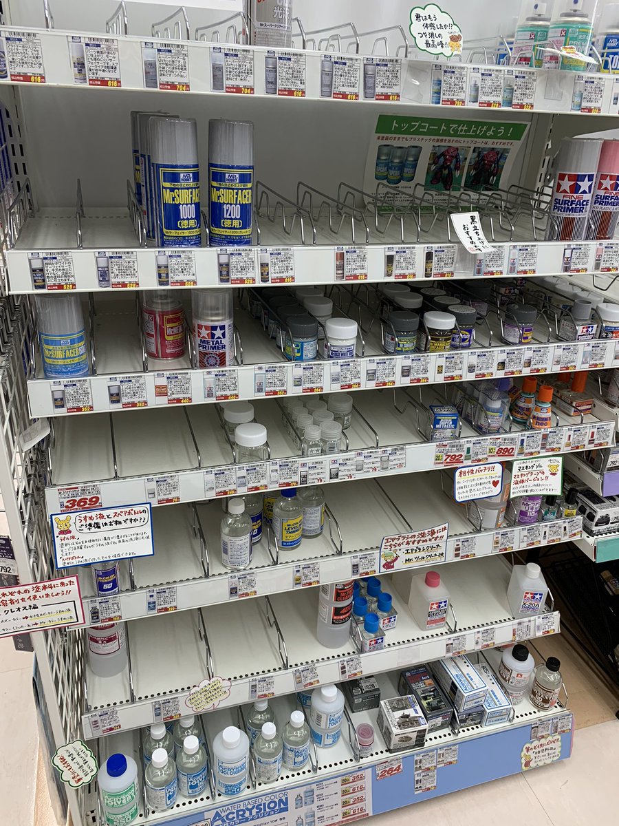 Abish 材料系も欠品多い気がしますね どこの店も Abish 材料系も欠品多い気がしますね どこの店も