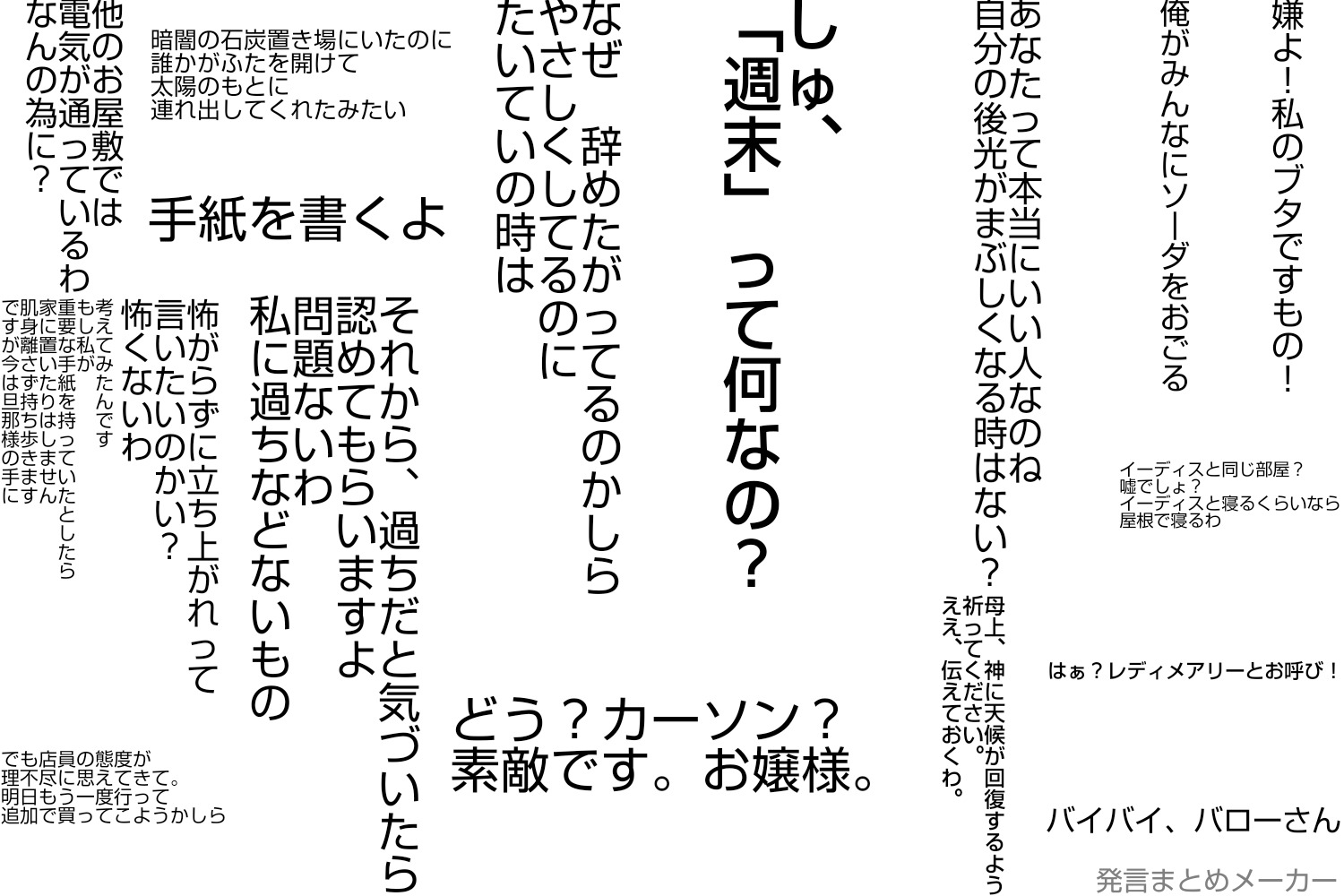 月香 左腕リハビリ中 Faca5oevmkzg6pb ダウントンアビーは2年前から気になっているのですが ダウントンアビーの記事を校閲した関係で 盛大なネタバレを読んでしまったので ドラマを見ずにいたんです マシューのあれは たぶん盛大なネタバレです