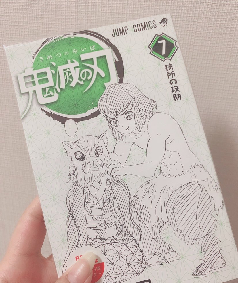 DGAD_info's tweet photo. 鬼滅の刃、レンタルして読み進めてたんだけど、こんなに悲しくてあったかい話だったなんて(；；)
炭治郎がほんとにやさしすぎる(；；)

猗窩座さんの話が一番泣けた(；；)

#鬼滅の刃 #DGAD #LUV #おうち時間 #stayhome https://t.co/6tuH7HrN0z